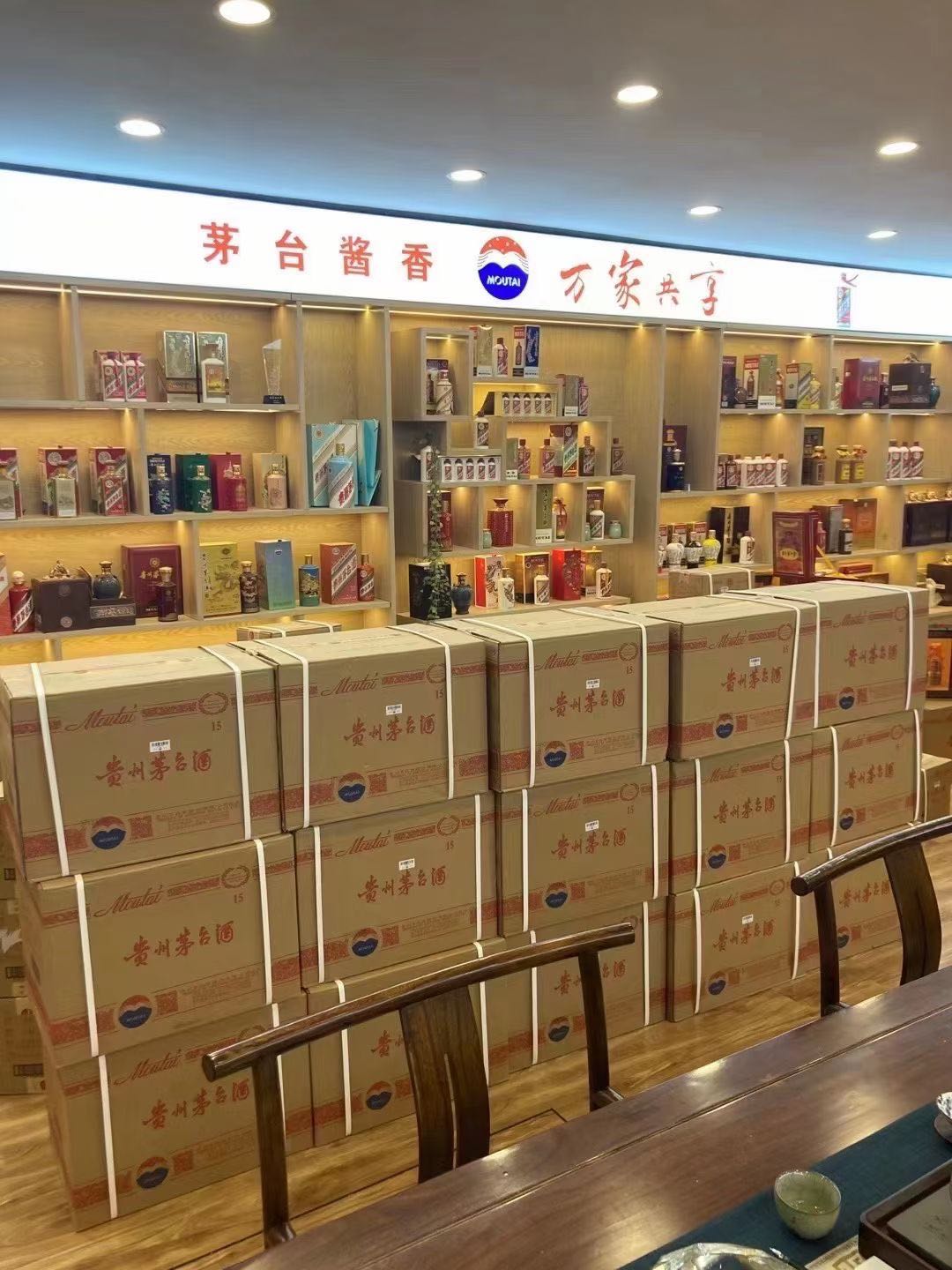 蓬莱临沂郯城15年茅台酒礼盒回收多少钱哪里回收(附近上门回收茅台酒）?